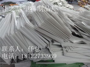广州市番禺区佳之慧塑料制品厂 专注国产有色有机边料与PMMA板材回收的绿色先锋